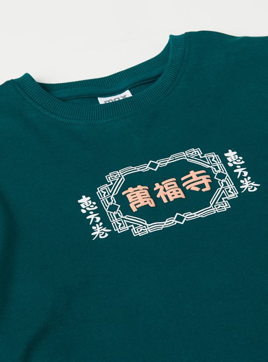 Boys Printed Oversized T-shirt