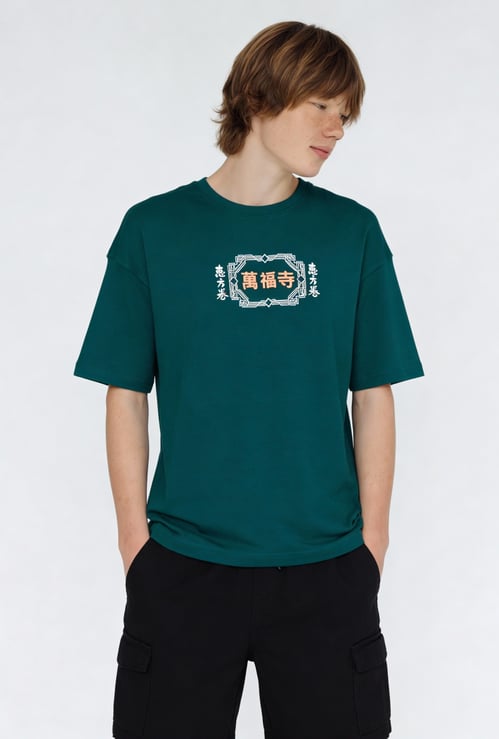 Boys Printed Oversized T-shirt